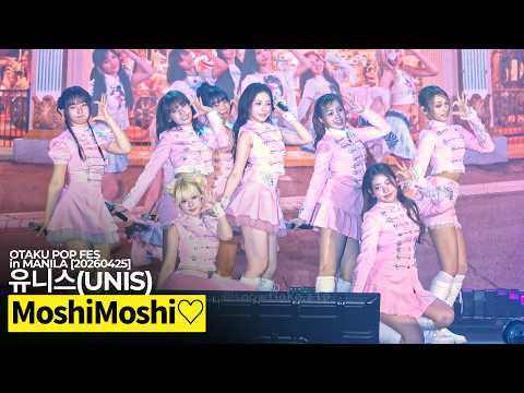 20260425 UNIS(유니스) - MoshiMoshi♡(もしもし♡) [FULL FANCAM] | Otaku Pop Fes in Manila