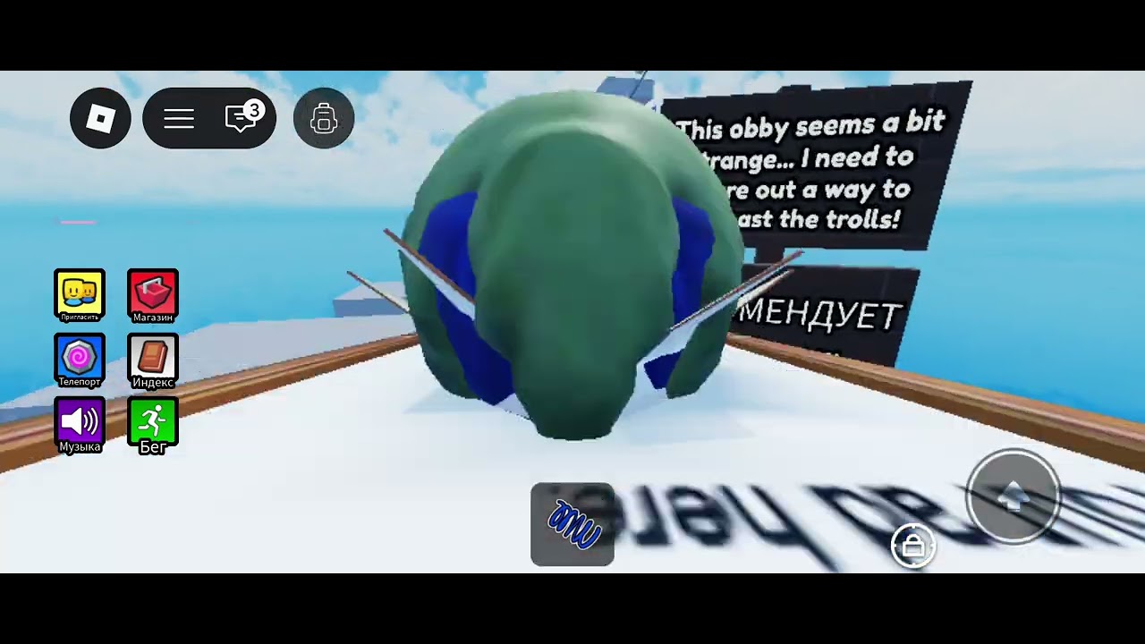 Как получить ??? Fing the noobs