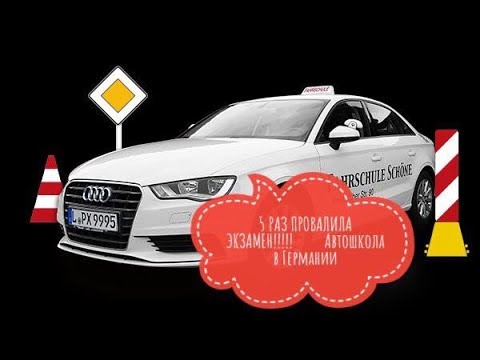Автошкола лада эксперт