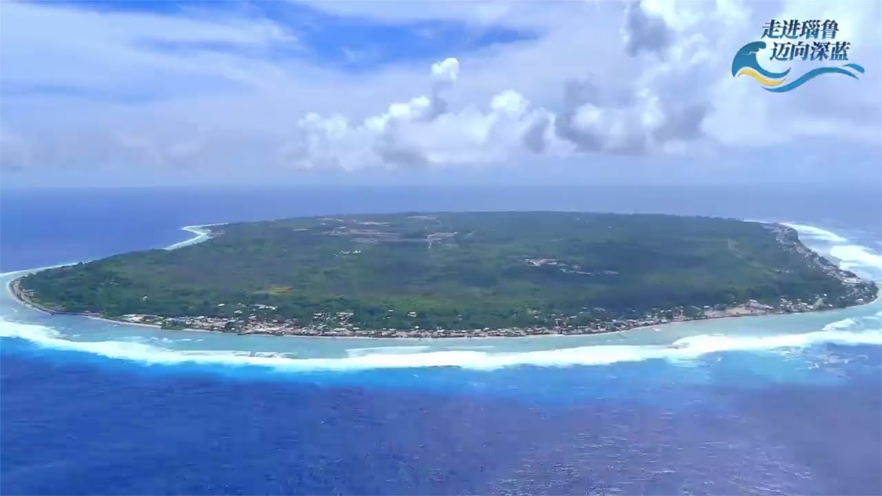 Nauru, a pearl in the Pacific Ocean YouTube
