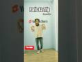 Paris ka trip | Honey singh |  Dance video | Ankur Gautam Dance | easy Billy wood dance steps
