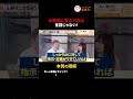 【時間の無駄】プログラミングの言語選びはもう不要?AI時代に勝つ「指示力」の正体 #切り抜き #プログラミング学習 #AI時代 #言語選択 #プロンプトエンジニアリング #キャリア戦略