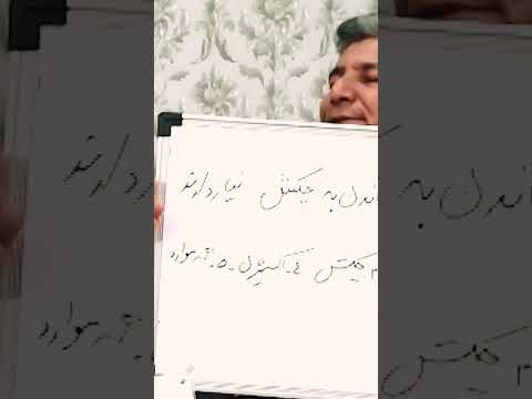 سوالات چند گزینه ای 