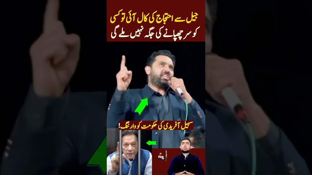 Sohail Afridi's warning to the government! 