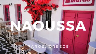 Naoussa | Paros, Greece ► Video guide, 3 min. | 4K