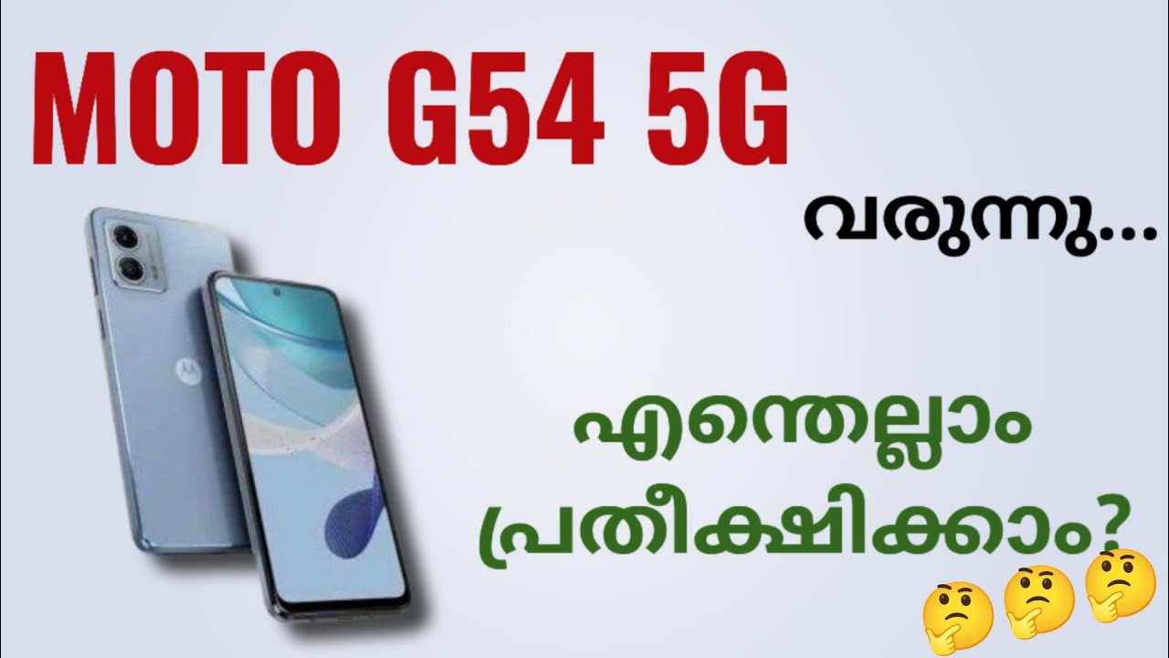 motorola-moto-g54-5g-spec-review-features-specification-price