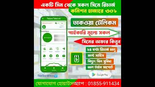 #onlineincome #earnmoneyonline #app #recharge screenshot 5