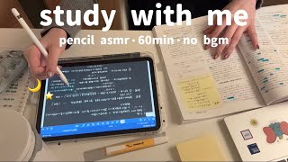 【 study with me 】一緒に1時間勉強しませんか？🌙60min,no bgm,pencil asmr