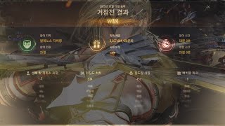 12.26.2025 Balenos Node War T1 [ Archer ] Archived Footage