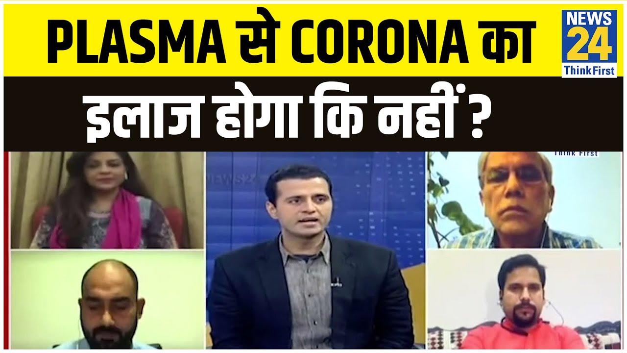 Rashtra Ki Baat: 20 May - Corona की सारी दिक्कतें गई ? देखिए Manak Gupta के साथ