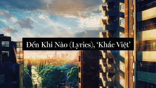 Video thumbnail of "Đến Khi Nào (Lyrics), 'Khắc Việt'"