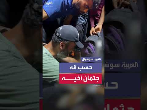 حوار عائلي حول الاتصال والوفاة - اليمن