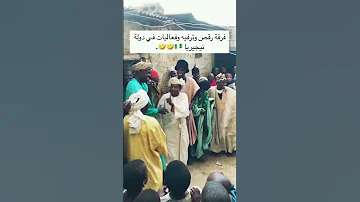 فرقة ترفيه في نيجيريا Hausa Fulani NG Kannywood Bakoritv 