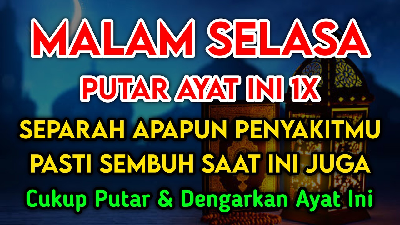 RAMADHAN MUST4JAB D0A PENY3MBUH SEGALA PENY4KIT🤲 INSYAALLAH S4KIT DITUBUHMU S3MBUH - Gus Yaseer