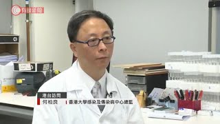 何柏良憂變種病毒傳入社區　倡英國回港者自行再檢測、禁南非航班抵港 - 20201224 - 港聞 - 有線新聞 CABLE News