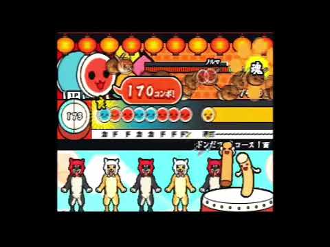 太鼓の達人5　3年目の浮気