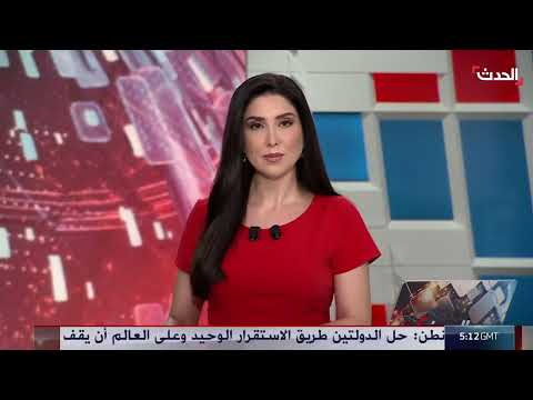 ترمب يعترف بأزمة إنسانية وجوع الأطفال في غزة