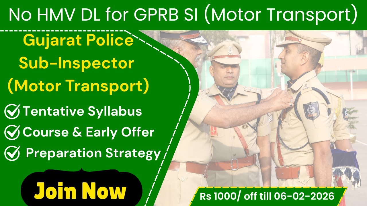 Gujarat Police Sub-Inspector Motor Transport Tentative Syllabus & Course 