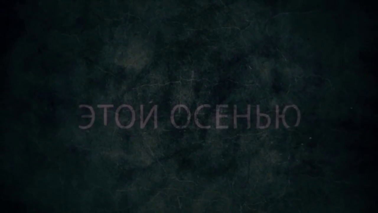 Epidemic Thriller 2016