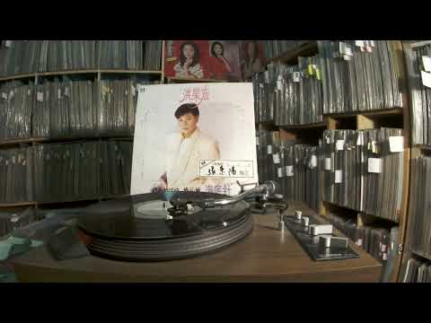 洪榮宏 Hong Rong Hong -- b6 深深庭院