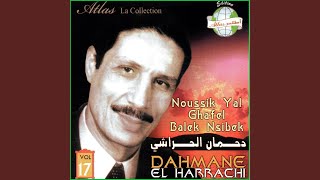 Download Lagu Lekhbar Ijibouh etouala MP3 Download Lagu Lekhbar Ijibouh etouala MP3