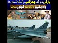 Pak Army vs Indian Army | Pak Place Tv