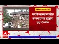 Dharashiv : Terkheda फटाके कारखान्यात स्फोट, गावकऱ्यांच्या शर्थीच्या प्रयत्नानंतर आगीवर ताबा