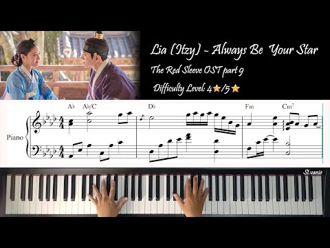 LIA 리아 (ITZY) - Always Be Your Star (밝혀줄게 별처럼) The Red Sleeve 옷소매 붉은 끝동 OST Part 9  Hard Version (The Red Sleeve OST ) - Lia Itzy