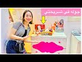 جوله في تسريحتي وفي المكيب بتاعي لا يفوتكم موجود اي روان ستارز جوله في تسريحتي وفي المكيب بتاعي لا يفوتكم موجود اي روان ستارز