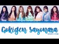 IZ*ONE (아이즈원) &ndash; Gokigen Sayonara (ご機嫌サヨナラ) Lyrics (Color Coded Kan/Rom/Eng)