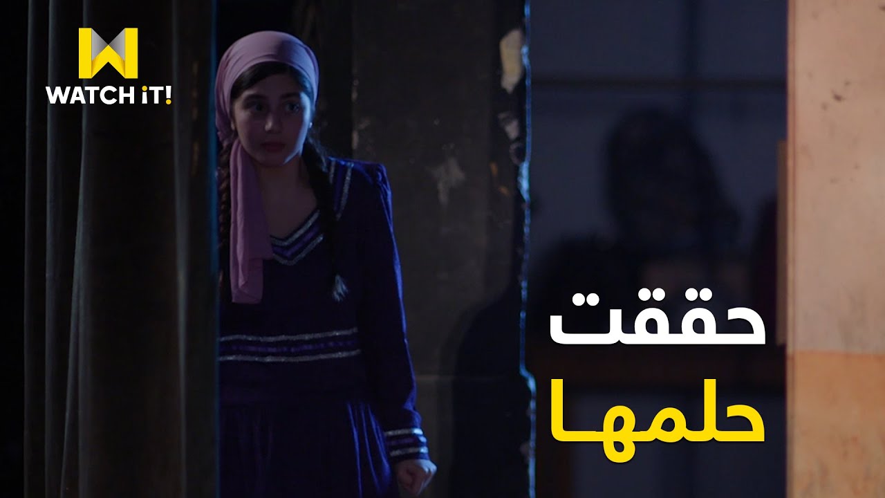 إلا أنا | بعد كل اللي شافته في حياتها .. أخيرًا خديجة بتحقق حلمها 👏🏼❤️