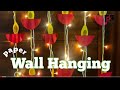 Diy Wall Hanging For Christmas | Paper Diya Flower Wall Hanging | Christmas Decorations | Merry Xmas