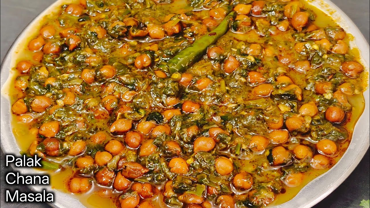 Very Testi Palak Chana Masala| बनाने का सबसे आसान बिधी |जो स्वाद भूलेंगे नहीं 