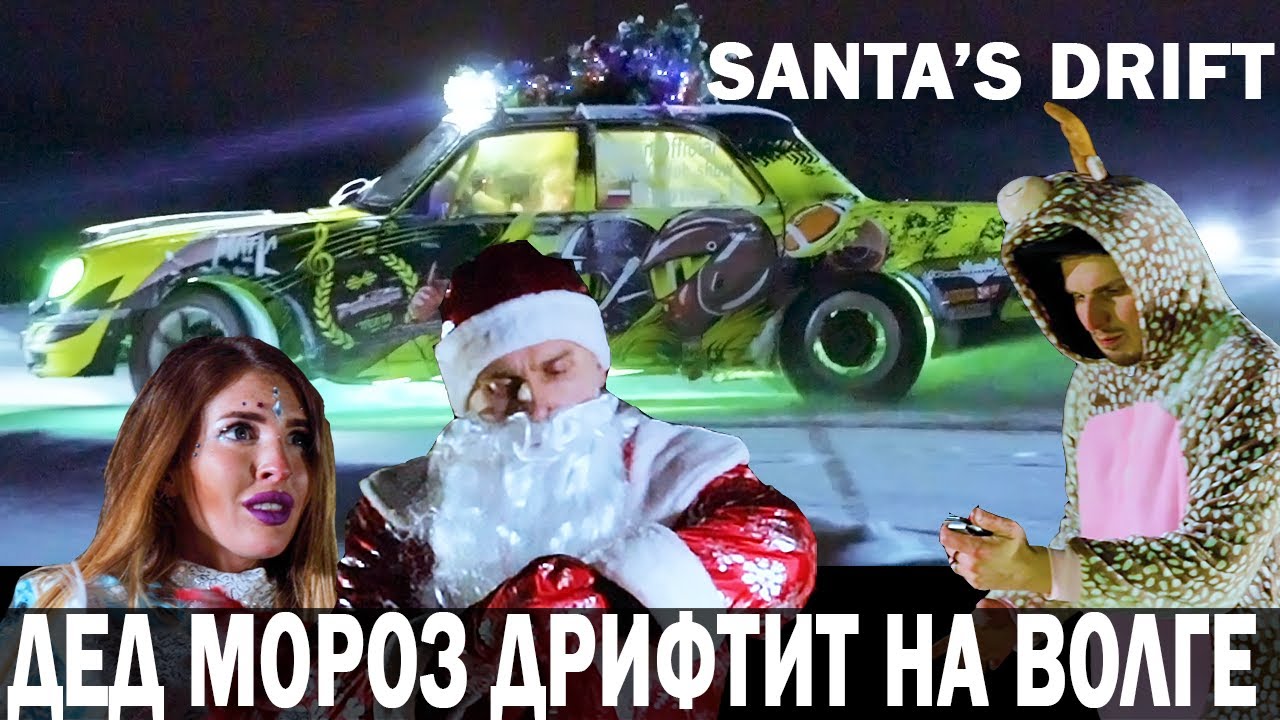 Дед на волге