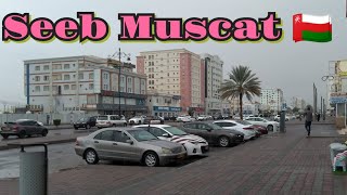 Seeb Markeet l Muscat Oman 🇴🇲
