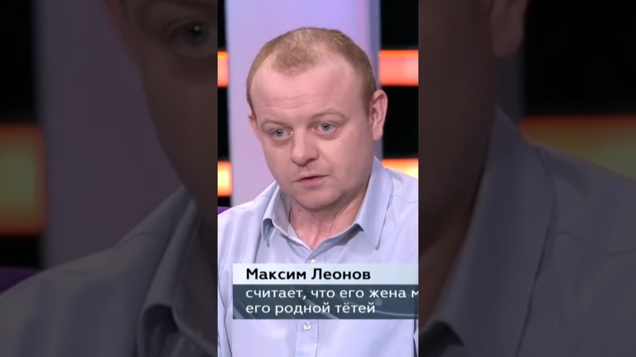 толкнули в трансформатор