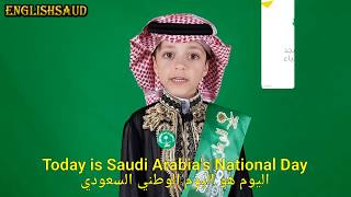 Saudi National Day | اليوم الوطني السعودي