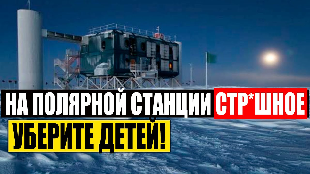 Смотреть видео
