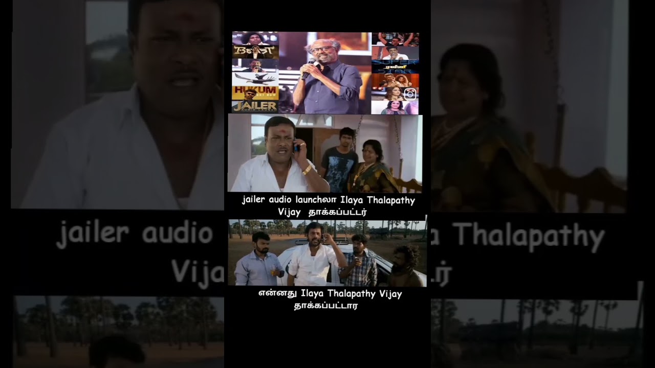 jailer audio launch issue 