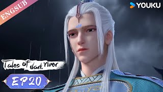【Tales Of Dark River】EP20 | Troubled Times | Ancient Anime | YOUKU ANIMATION