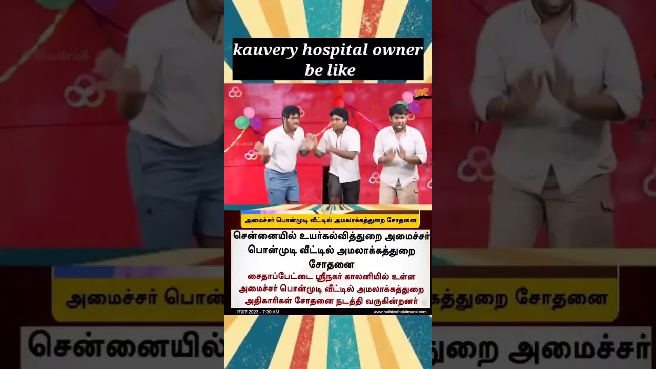 DMK vs BJP IT Raid minister Ponmudi Tamil Nadu 