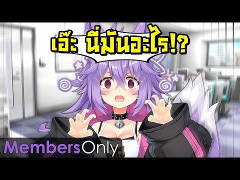 ไดอารี่ประจำเดือนของ Kitsuneko Mewten #31