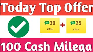 💥MPL New Coupon Code || +75Cash or +25 Cash  Coupon instant || Live Proof🔥🔥 screenshot 5