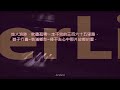 🎹 365里路 鋼琴演奏版 🎹 回味🎤文章的經典作品~ 一條走了又走的人生長路