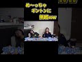 平成フラミンゴリズムゲームが面白すぎるww#平成フラミンゴ#平成フラミンゴ切り抜き#shorts