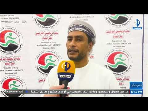 المراسل يحرج العماني طلال خلفان بعدما سأله عن تجنيس الامارات للاعبين ومباراتهم ضد عمان