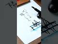 心は、隣にいるよ。#ASMR #手書き文字 #writingsounds