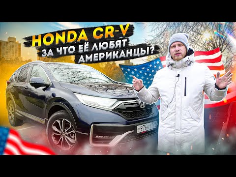 Video: Da li Honda CR V ima pomoćni kabel?