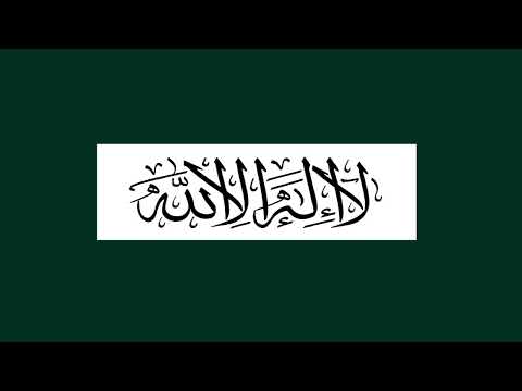 نشيد إذا كان أمر الله
