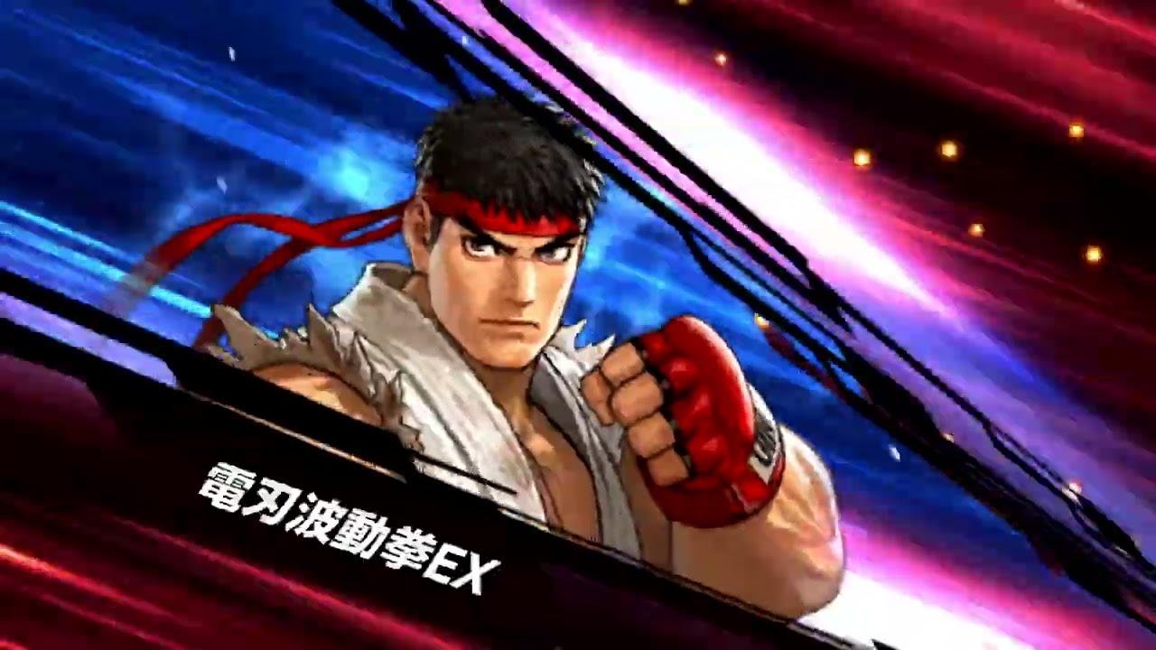 攻略】『ストリートファイターV』コラボイベント | すぷーの偏食ゲームレビュー！（KOF ALL STAR Wiki跡地） - ゲームウィキ.jp